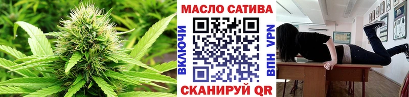 закладки  Медногорск  ТГК THC oil 