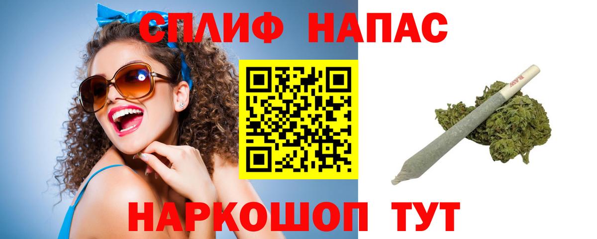 Медногорск  Бошки Шишки планчик  Марихуана VHQ  Бошки марихуана AK-47  Вход с VPN 
